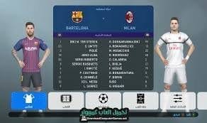 PES 2019 for for Now for 1